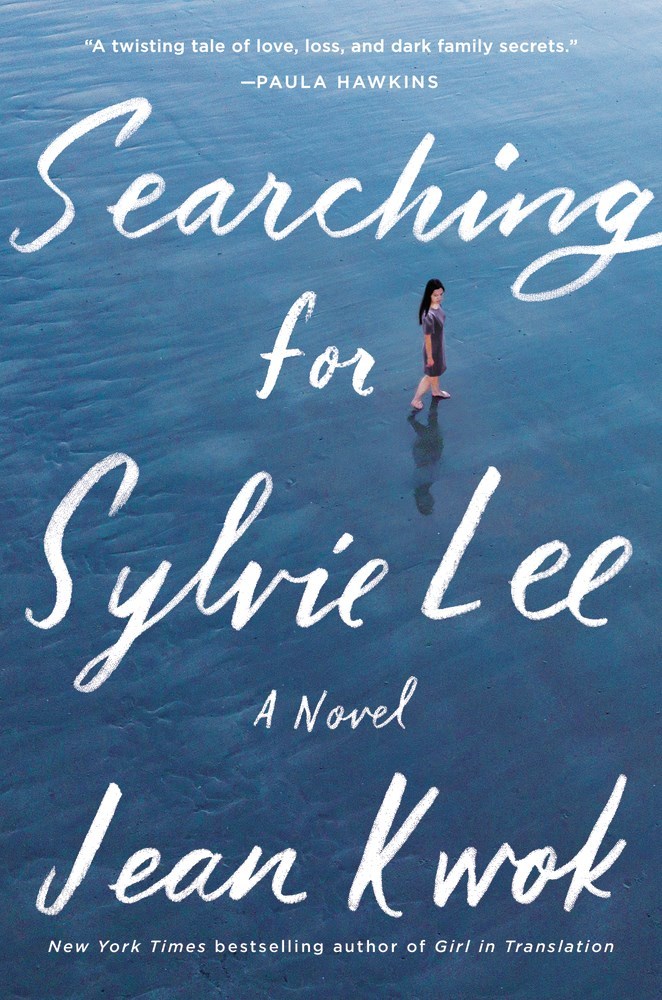 Searching for Sylvia lee